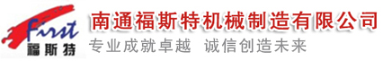 捏合機(jī)，真空捏合機(jī)，如皋捏合機(jī)，太空沙捏合機(jī) ,盛騰捏合機(jī) ,實(shí)驗(yàn)?zāi)蠛蠙C(jī)，摩擦粉捏合機(jī) ,實(shí)驗(yàn)室捏合機(jī)，實(shí)驗(yàn)室用捏合機(jī)，微型捏合機(jī)，小型捏合機(jī)，捏和機(jī),普通捏合機(jī)、標(biāo)準(zhǔn)捏合機(jī)、硅橡膠捏合機(jī)、瓜爾膠捏合機(jī)、塑料捏合機(jī)、橡塑捏合機(jī)、捏合機(jī)價(jià)格、捏合機(jī)廠(chǎng)家、硅膠捏合機(jī)、壓力捏合機(jī)、熱熔膠捏合機(jī)、高粘度捏合機(jī)、不銹鋼捏合機(jī)、陶瓷捏合機(jī)、真空型捏和機(jī)、纖維素捏合機(jī)、醫(yī)藥捏合機(jī)、高分子捏合機(jī)、色母捏合機(jī)、電玉粉捏合機(jī)、食品捏合機(jī)、碳素捏合機(jī)、丁基膠捏合機(jī)、玻璃膠捏合機(jī)、南通捏合機(jī)、江蘇捏合機(jī)、江蘇如皋捏合機(jī)、福斯特捏合機(jī)